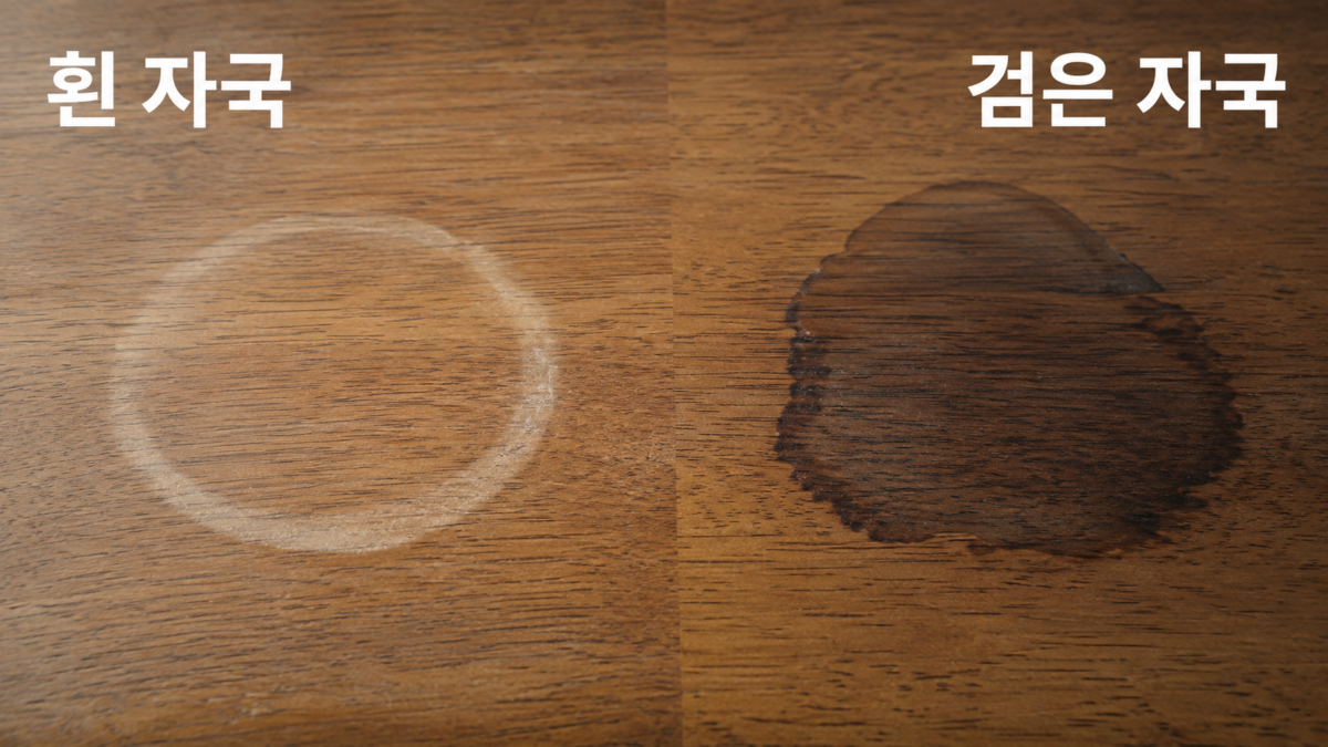 흰 자국과 검은 자국 구분